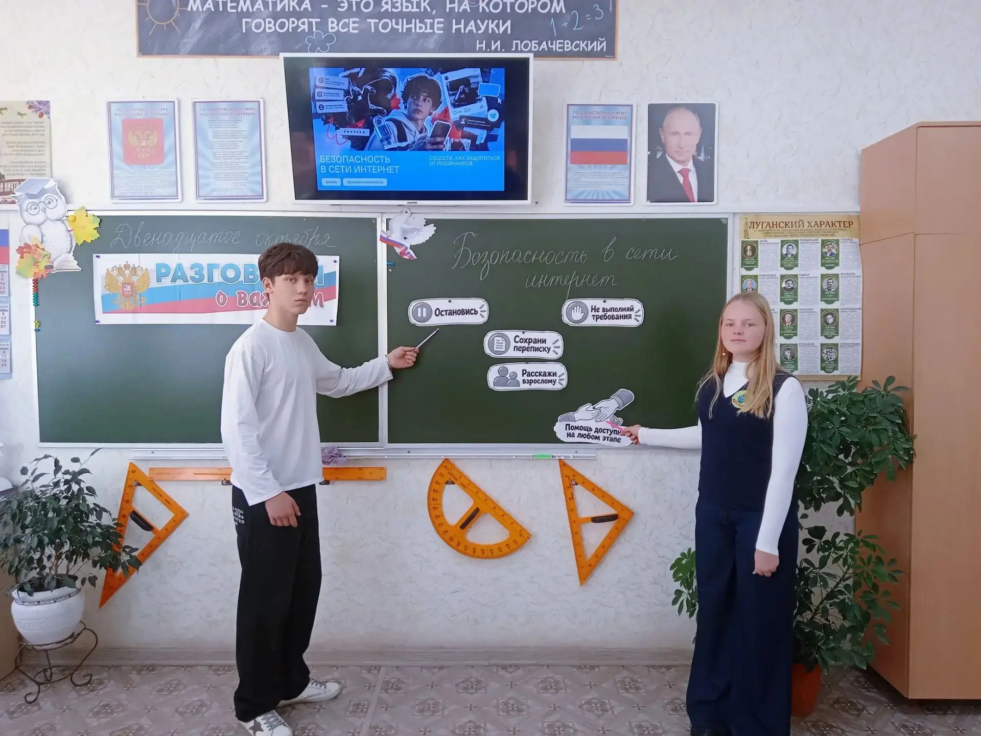 #Разговорыоважном