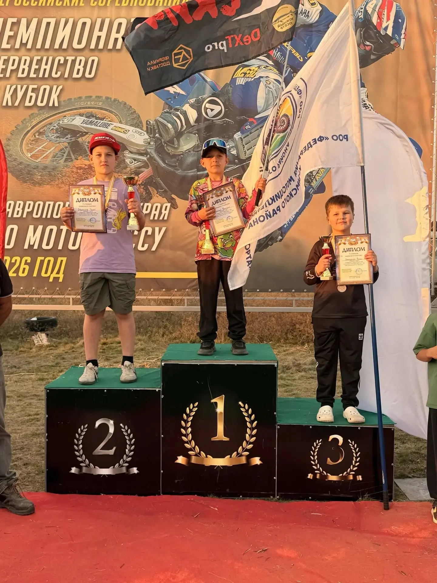 🎉 Гордимся нашим чемпионом! 🎉