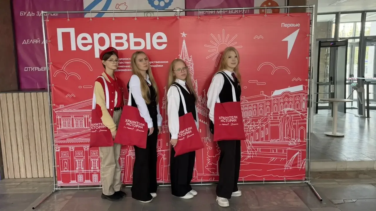 «Хранители истории»: учимся помнить и сохранять