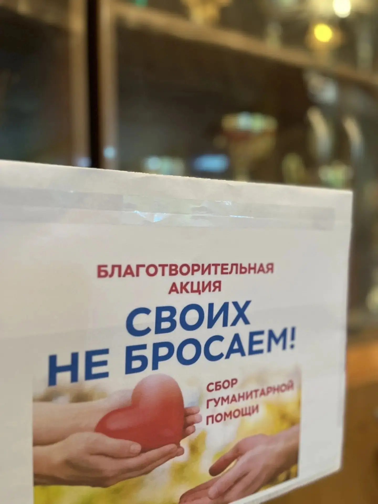 Профсоюзный актив, совместно с председателем первички Беловской дистанции электроснабже...