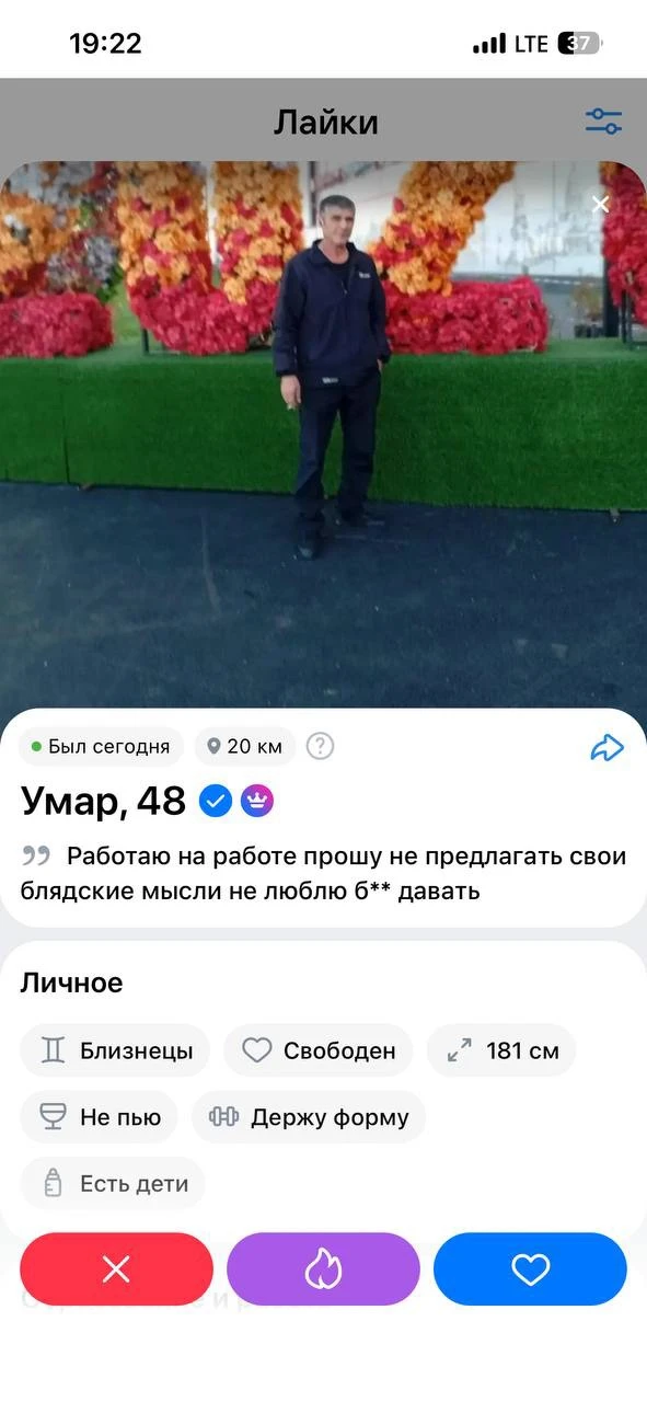Ах как хотелось(