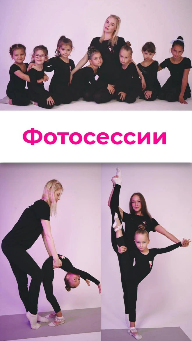 Октябрь — месяц фотосессий тренировок в GymBalance 📸
