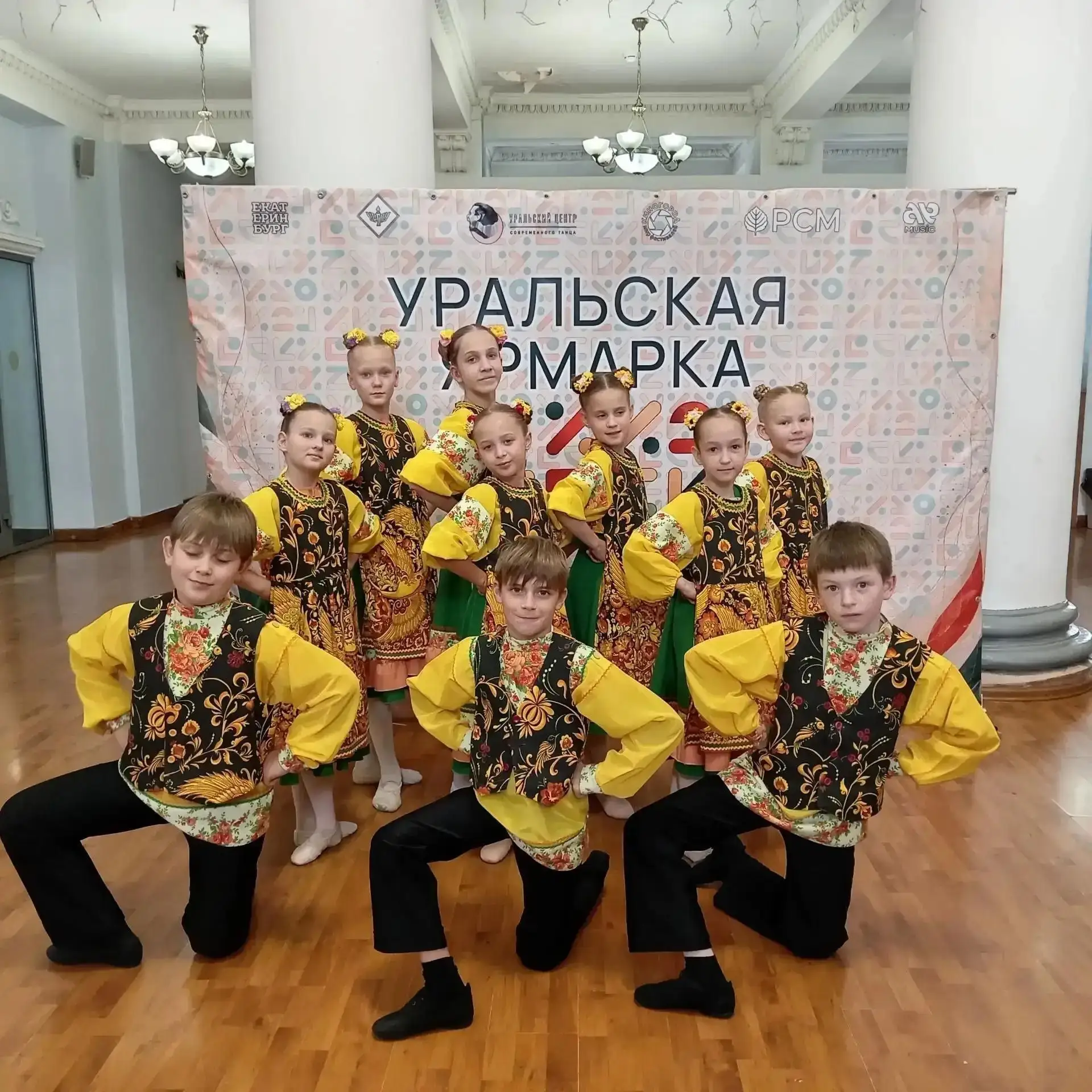 🏆 Юные танцоры Лесного стали лауреатами всероссийского конкурса «Уральская ярмарка»