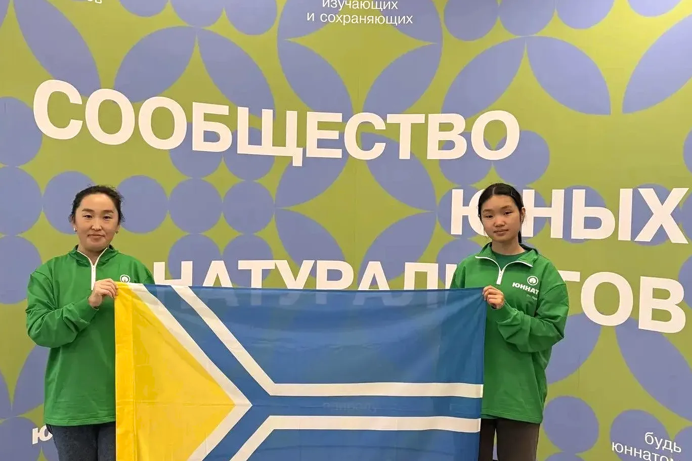 Юннаты 💚 Первых Тувы – среди 200 участников международного слёта
