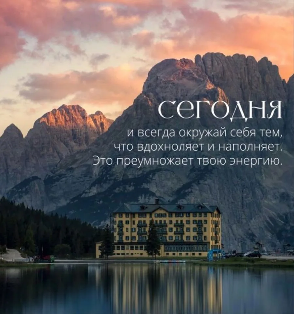 Истины Жизни 🌙