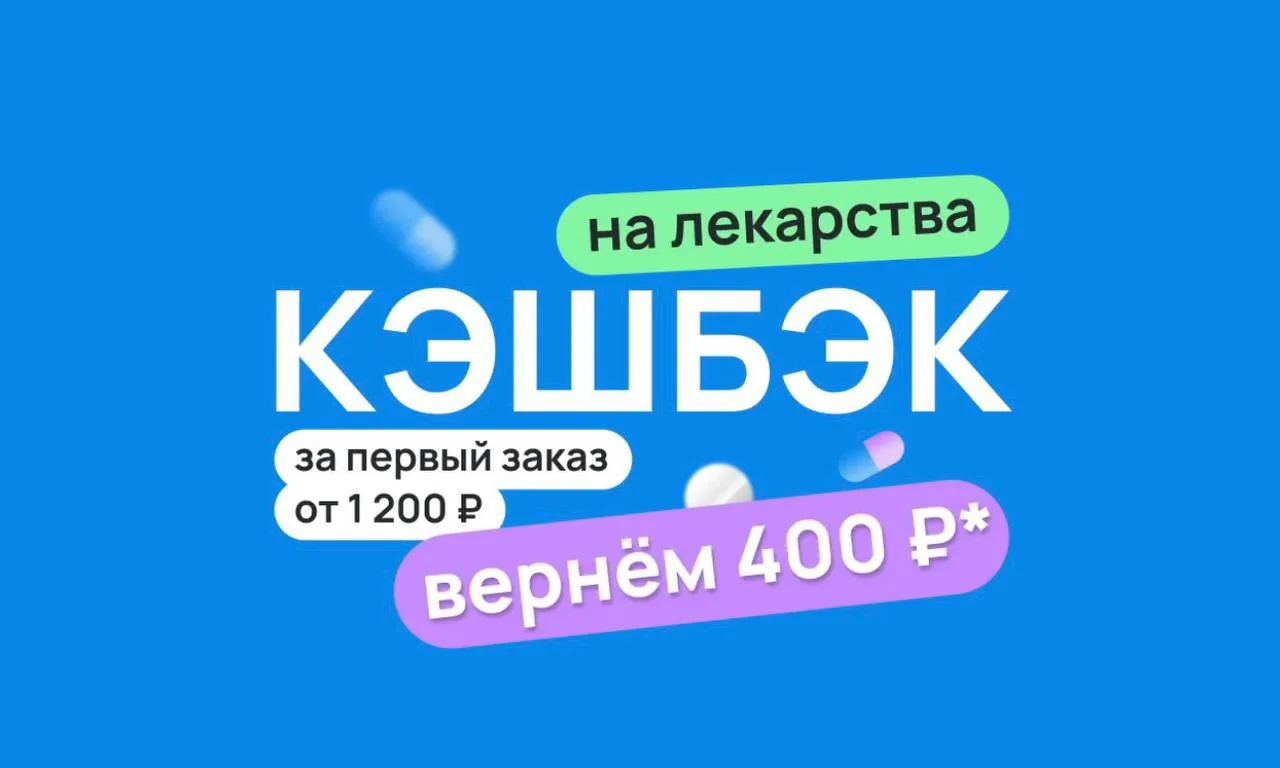 Кто заказ не делал в АПТЕКЕ  ???