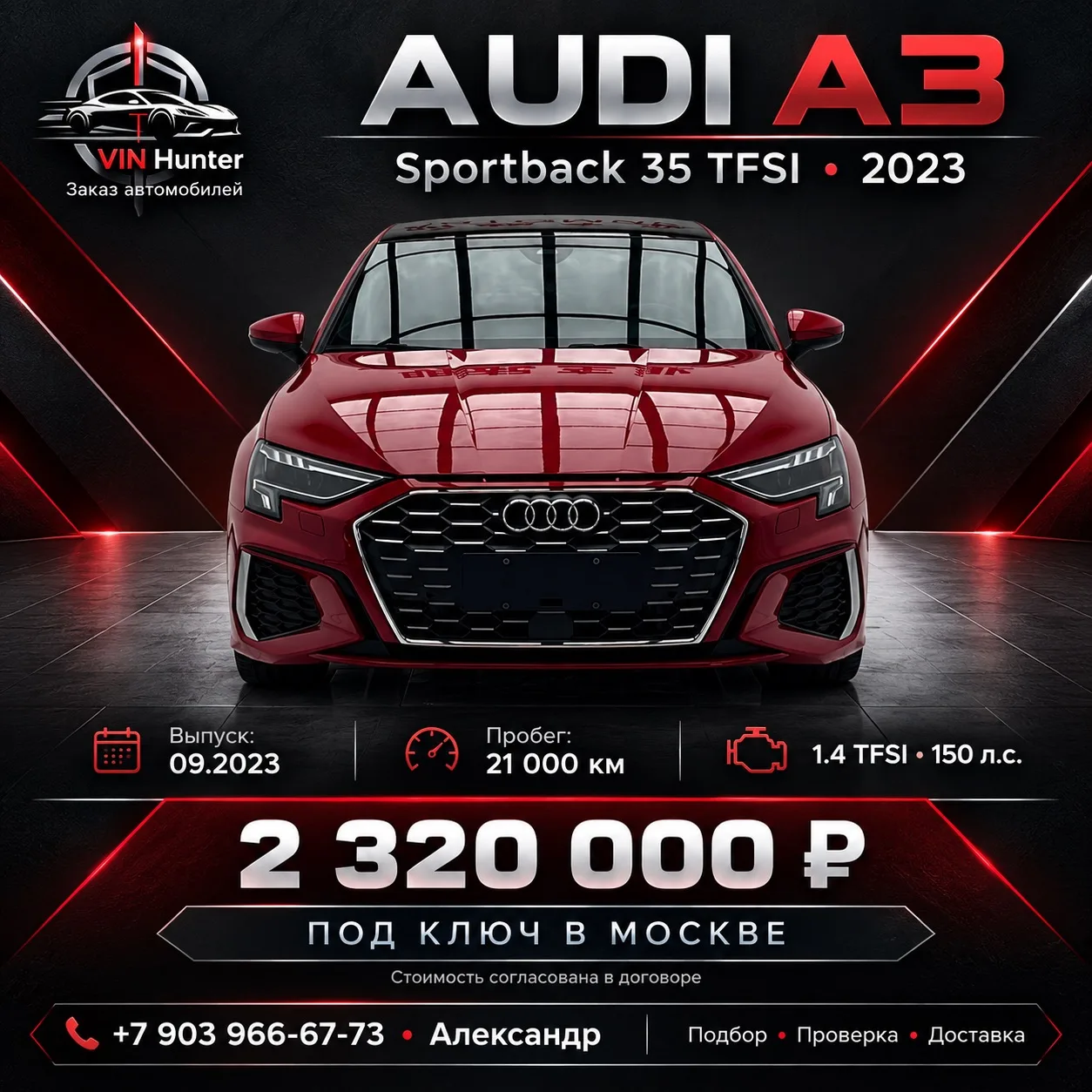 🏎Audi A3 2023 Sportback 35 TFSI
