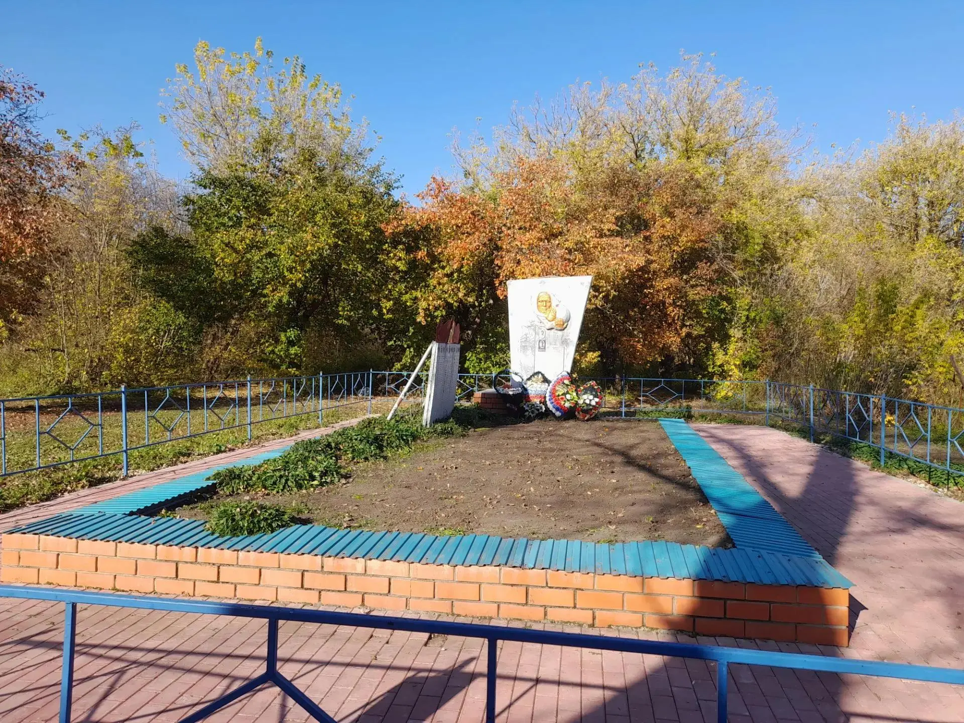 Вахта памяти