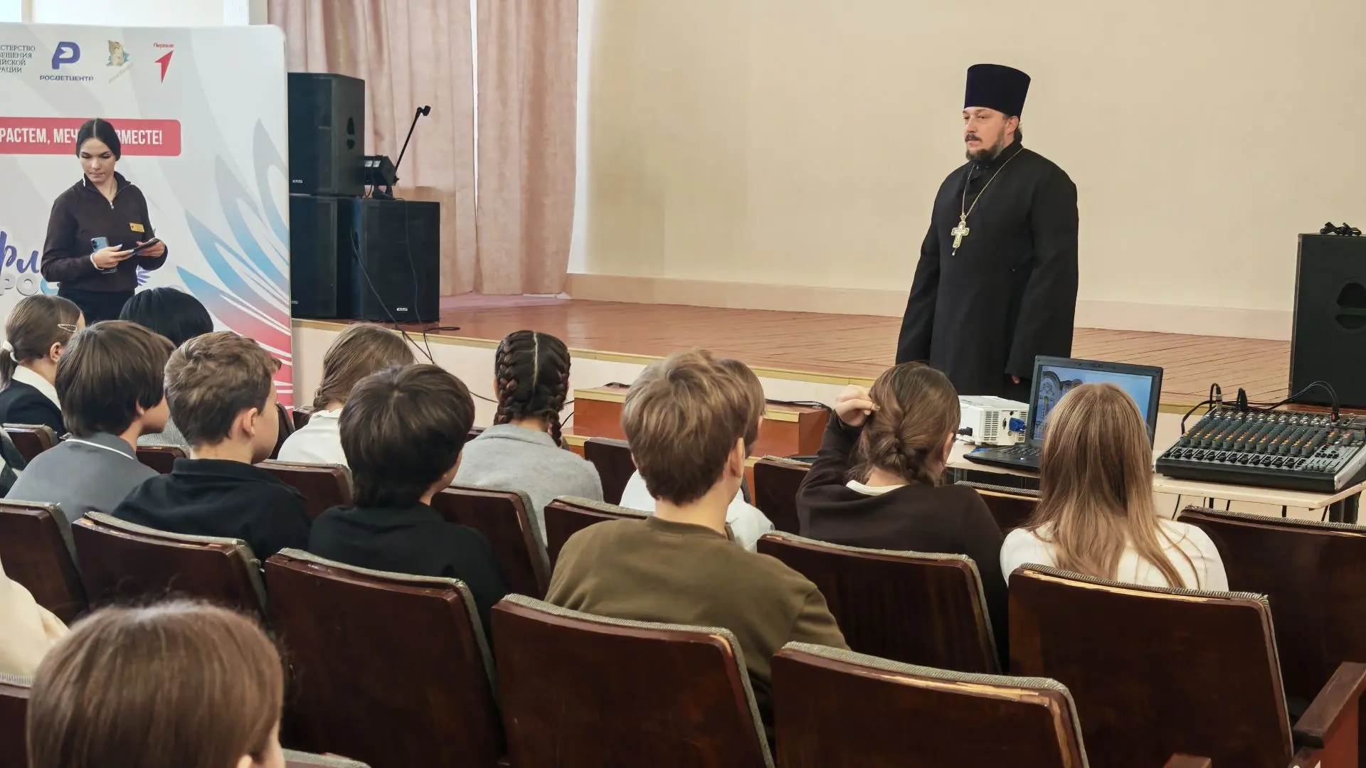 В стенах нашей школы состоялась тёплая и содержательная встреча с настоятелем храма свя...