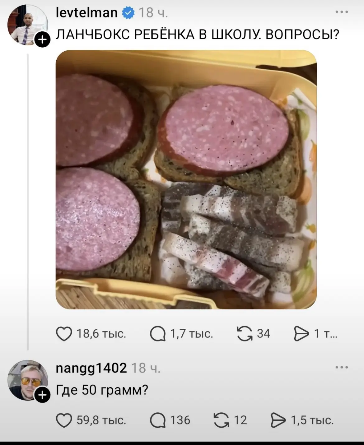Гляньте, сколько сердечек у твита и сколько у коммента🤣