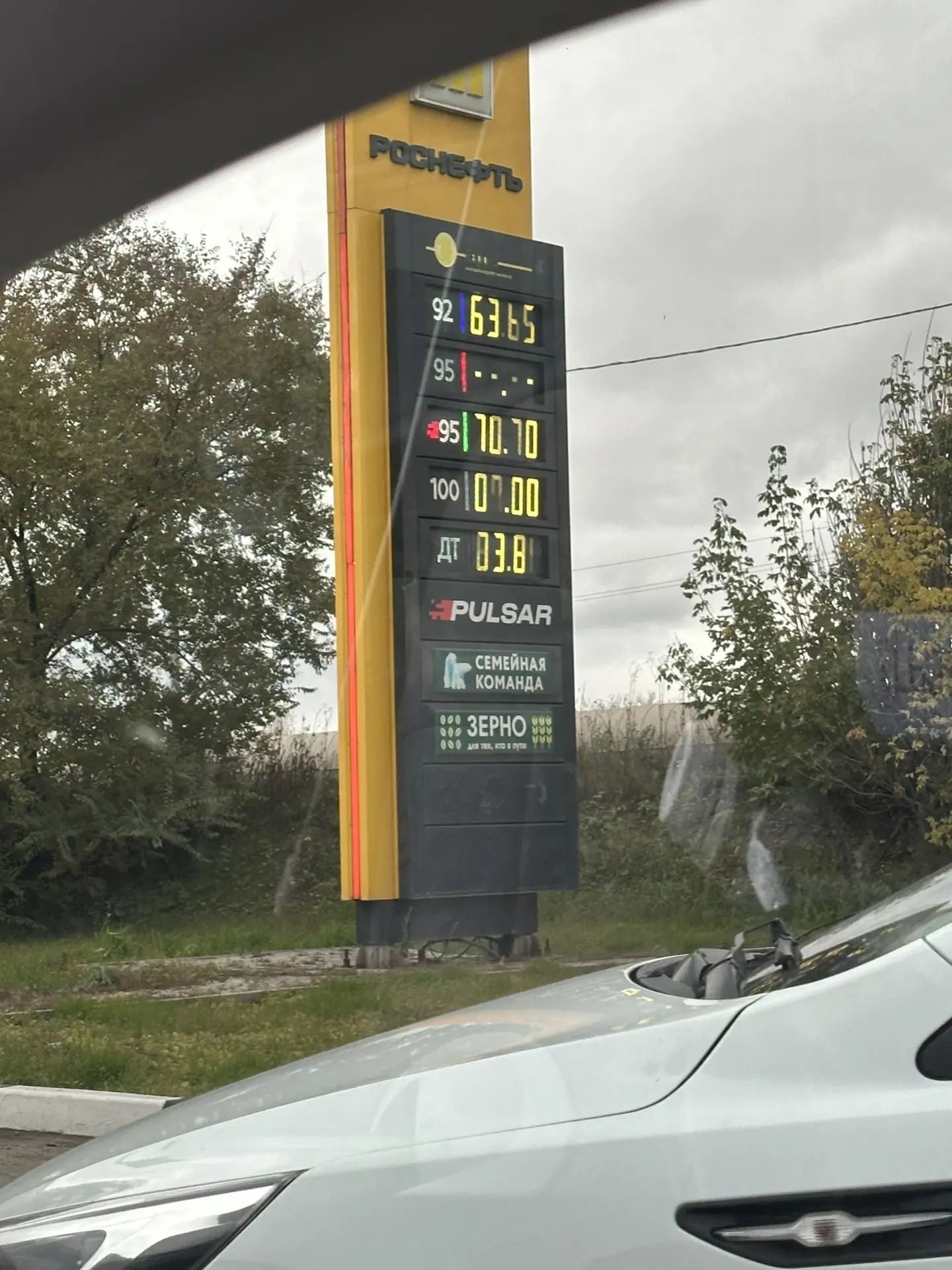 Ура на СШ появился бензин ⛽️😎 заезд от СШ в сторону Прео нет очередей