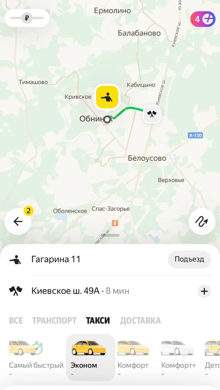 ⚡️В Калужской области лёг «Яндекс Такси».