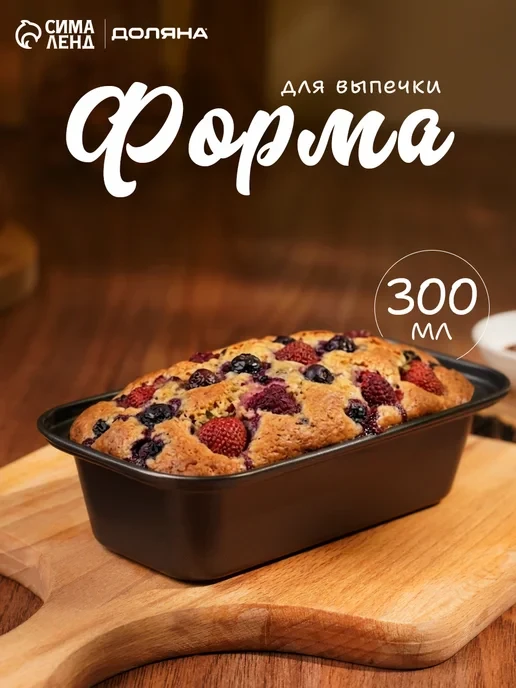 🔥 Дешевле аналогов на Wildberries