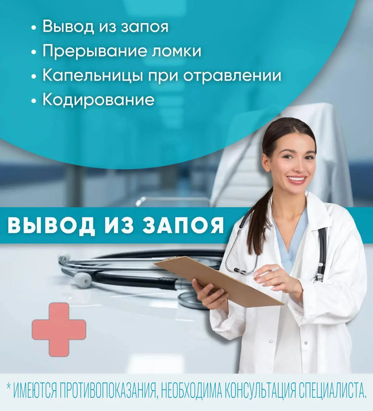 Мы оказываем профессиональную помощь: