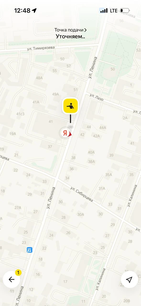 Вызов такси сбоит в Уссурийске