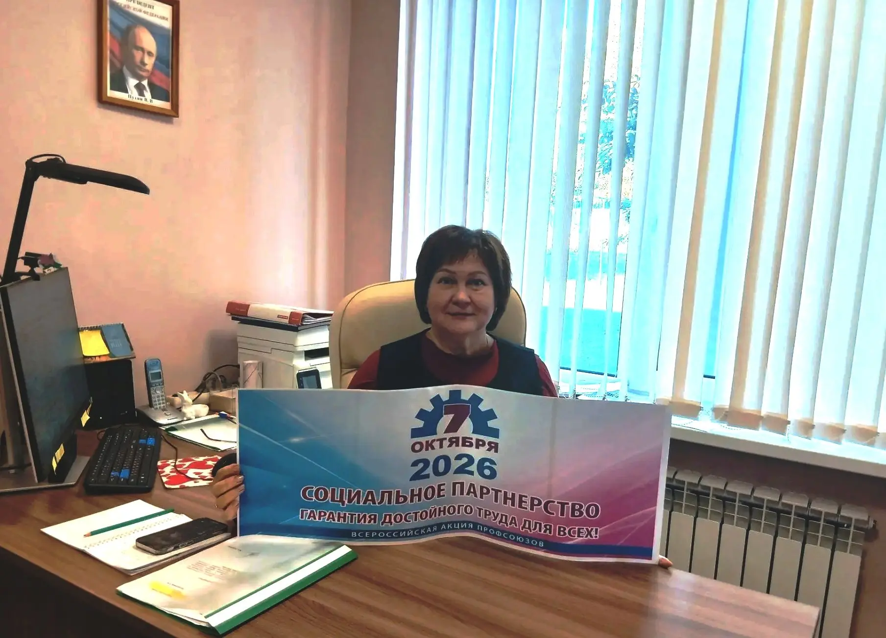 ✅7 октября Всемирный день действий «За достойный труд!».