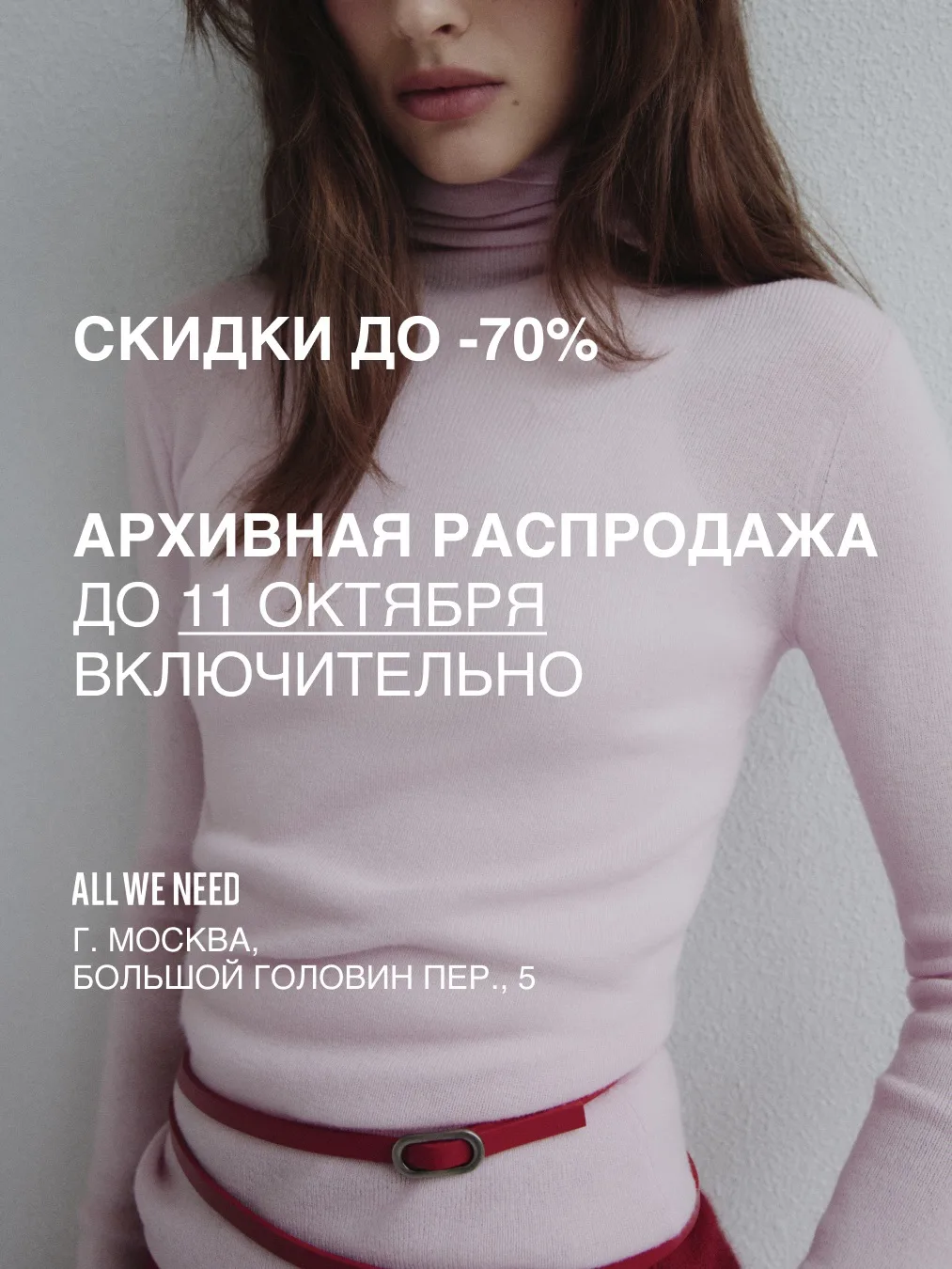 Эх, ну вот почему я сейчас не в Москве?