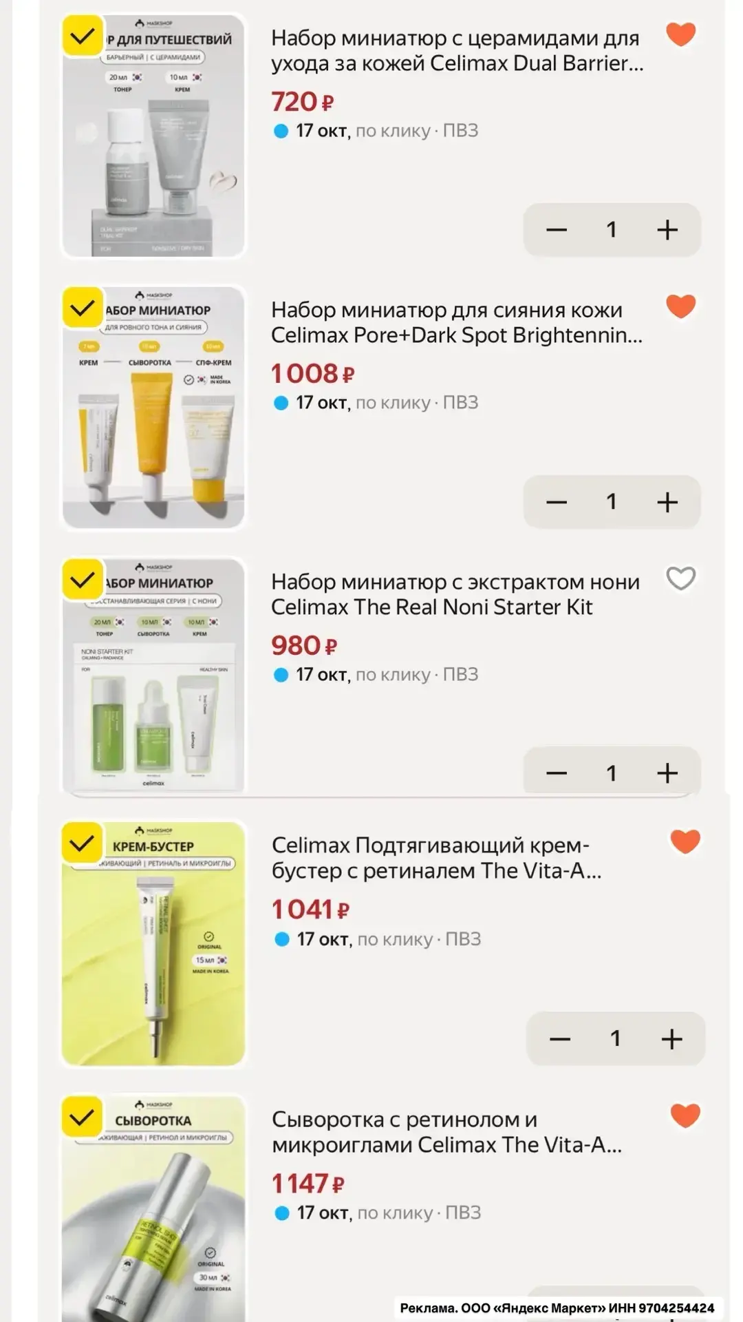 Вау 🤩🤩🤩