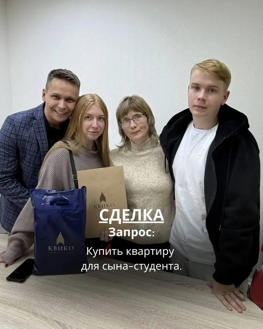 Что купили наши клиенты за прошедшую неделю 👇