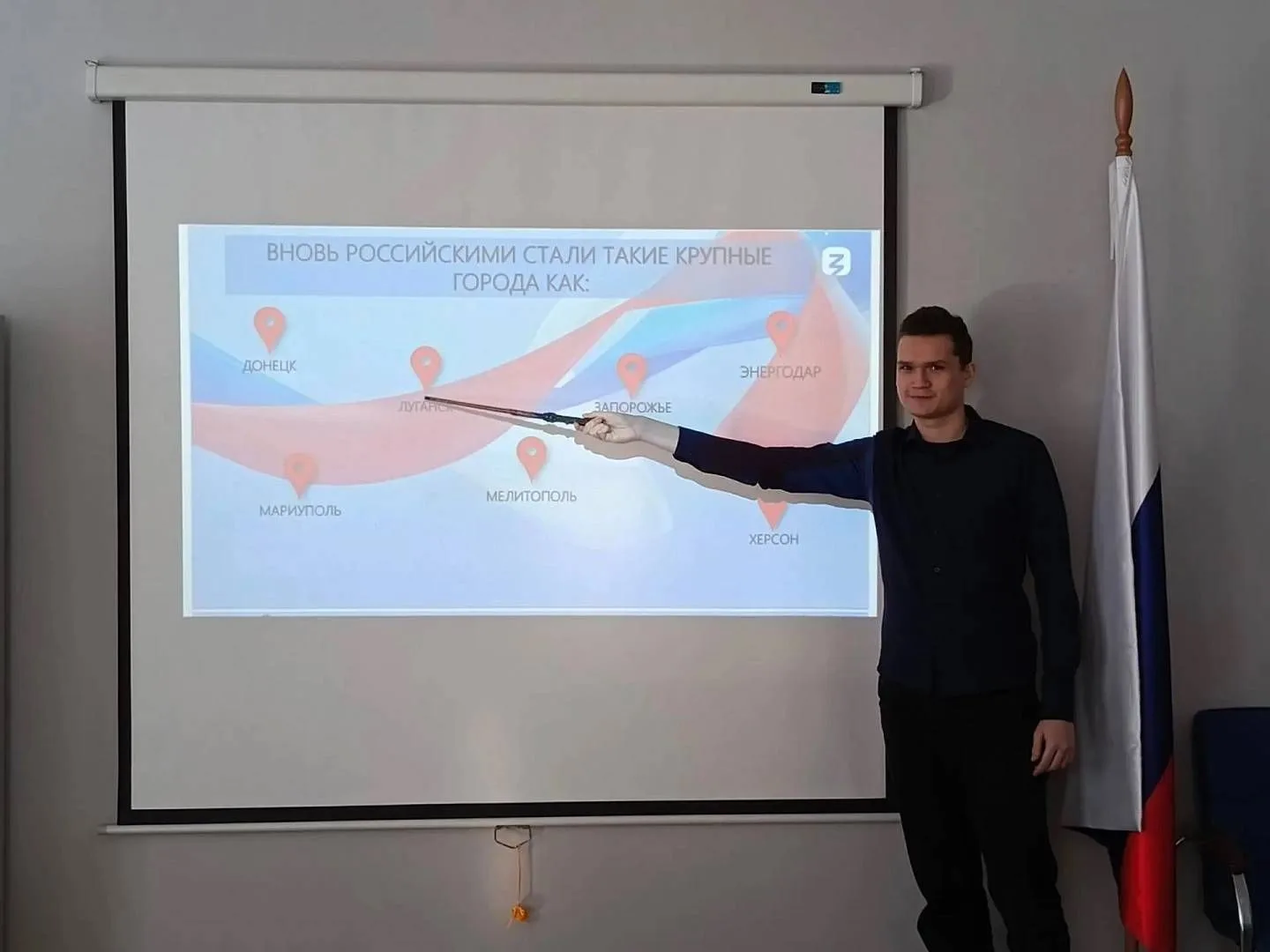 День воссоединения