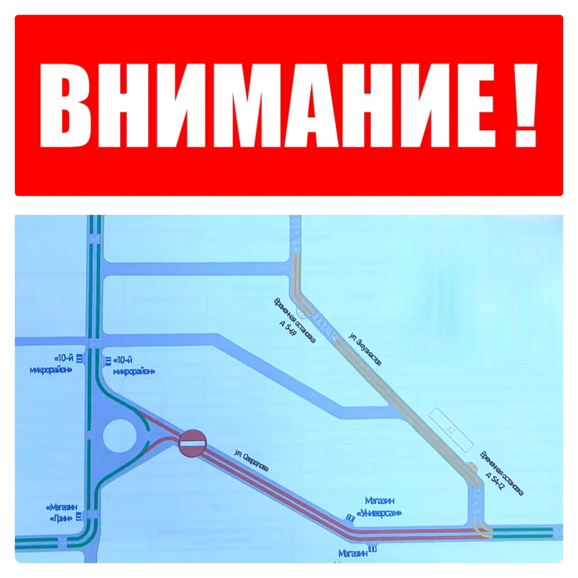 Госавтоинспекция Качканара уведомляет жителей и гостей города о том, что в связи с пров...