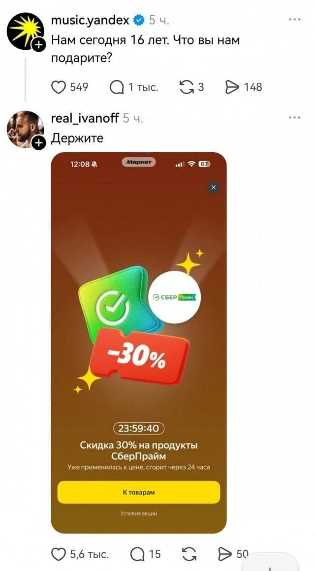 Недра Чили 🌶️ в телеграм