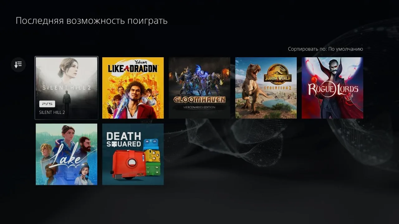 Ровно неделя осталась, чтобы успеть пройти данные позиции, которые покинут каталог Extr...