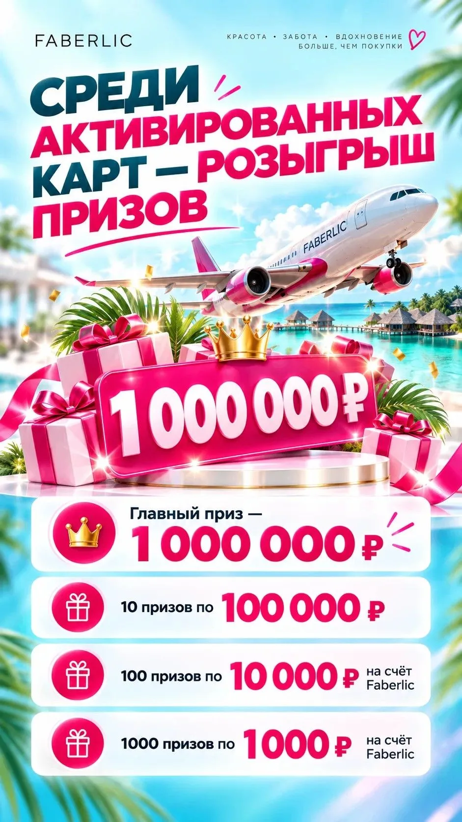Друзья, внимание!  Те из вас, кто делал заказы по прошлому каталогу, получили виртуальн...
