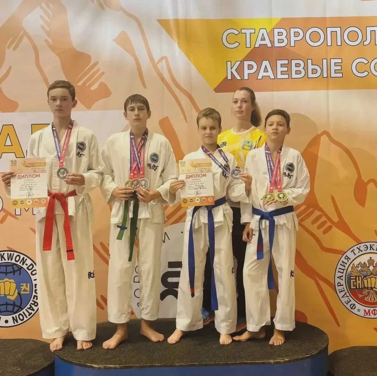 🥋 Ессентукские тхэквондисты завоевали 14 наград