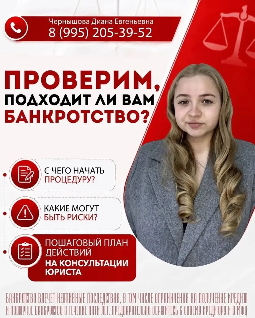 Просрочки по кредитам? Вам сюда⬇️