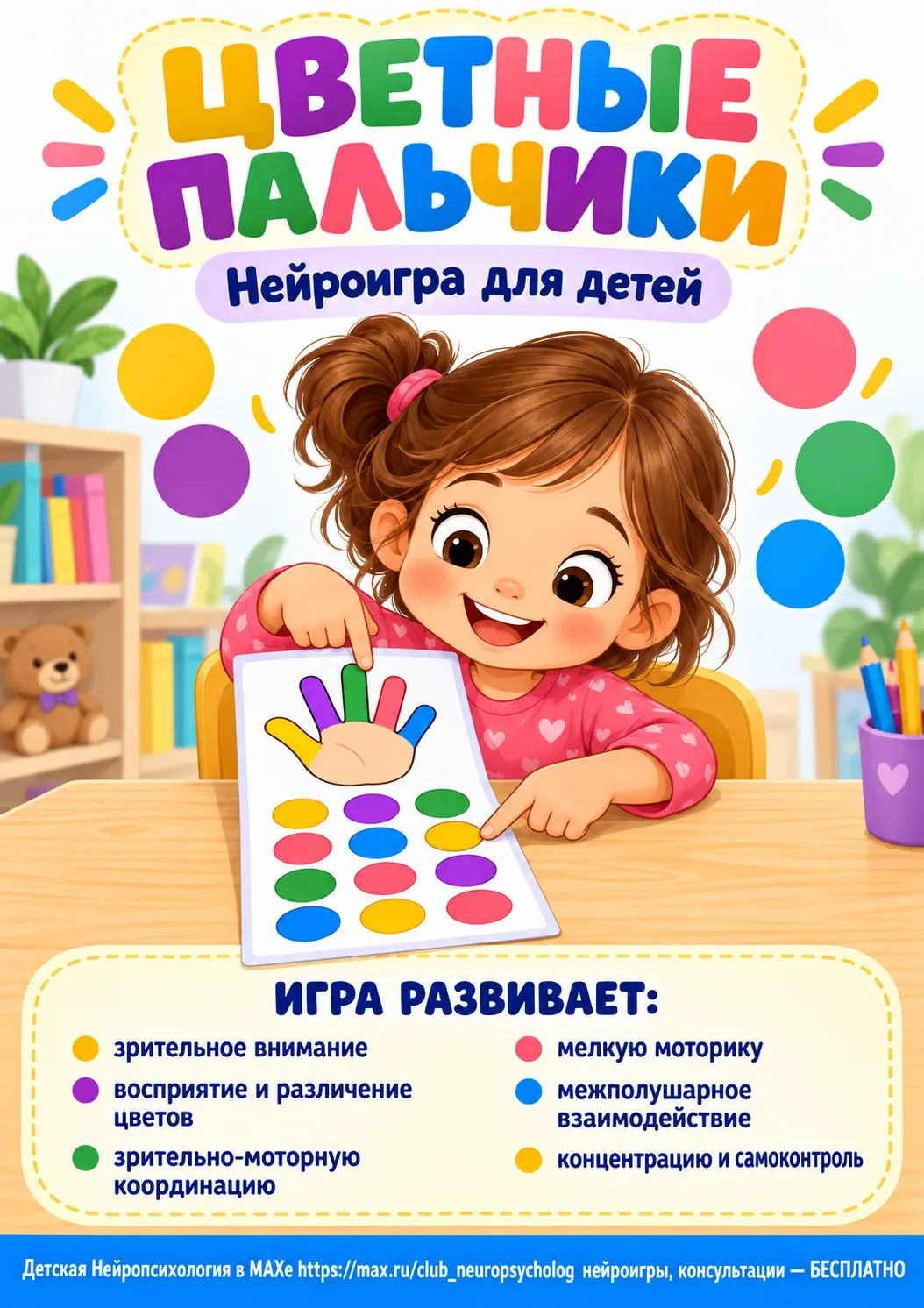 🙏Девочки, если нравится материал- поддержите подпиской и лайком, это Ваша маленькая пл...