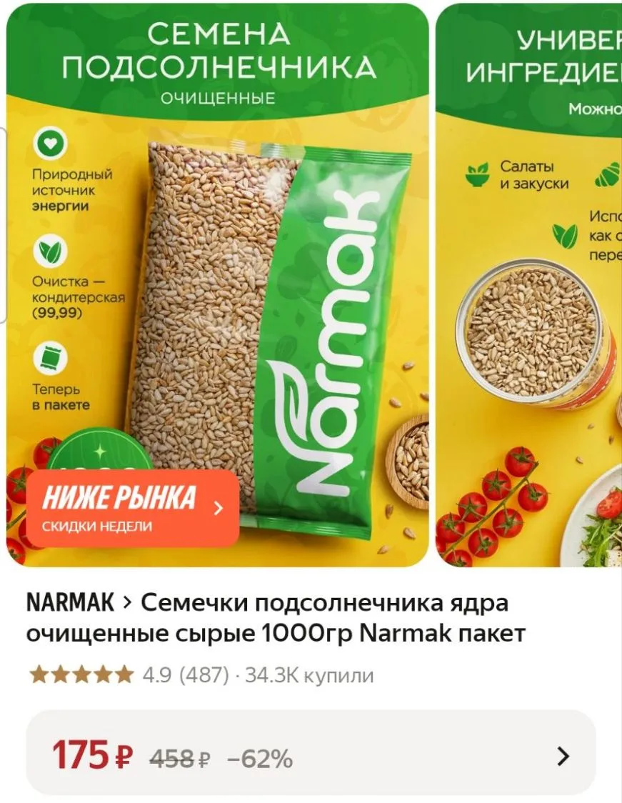 1 кг
