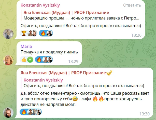 Просто делай раз, два, три и ты соберешь свой Клип-Лендинг на самой простой в мире плат...