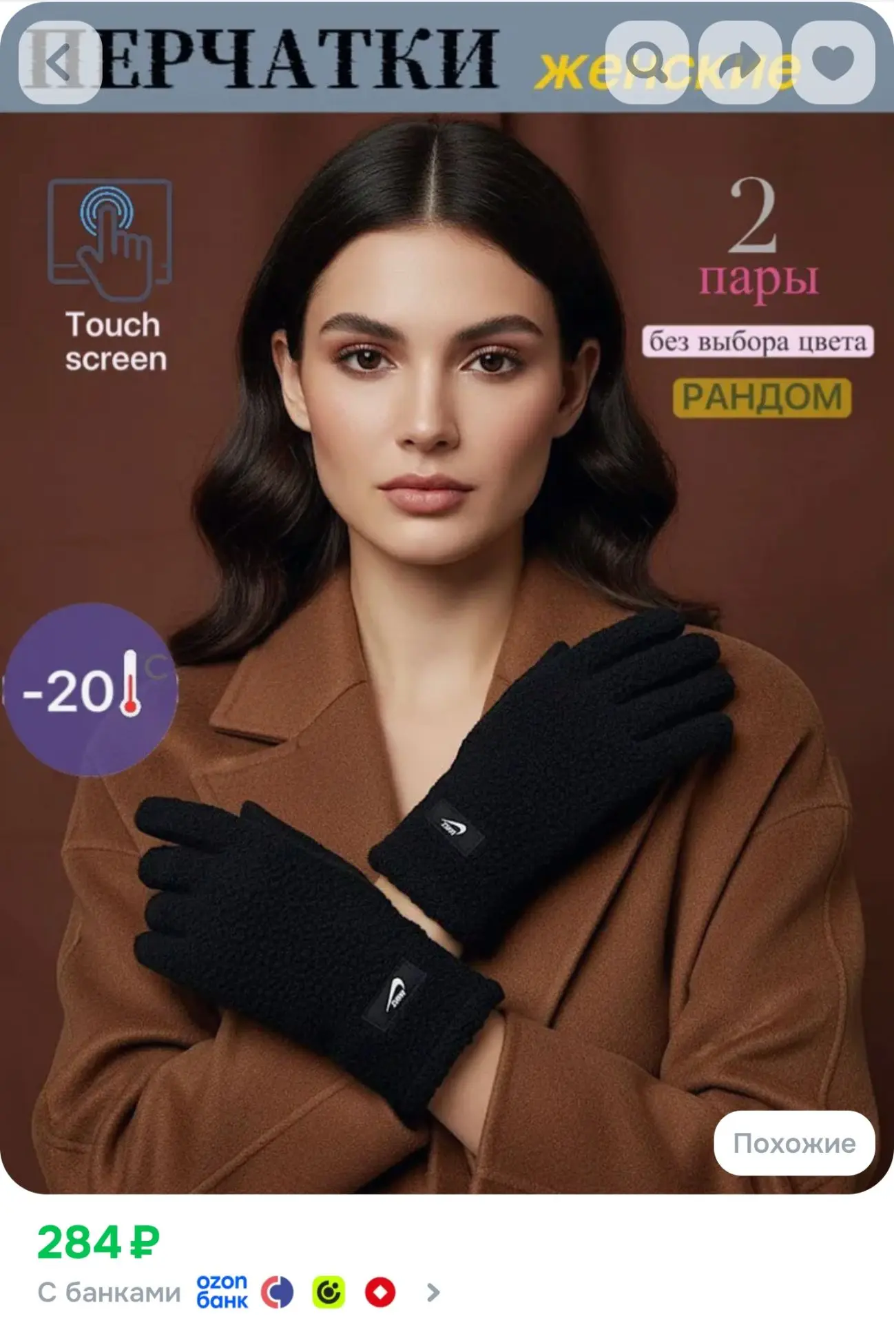 Перчатки GREATNESS Greatness, 2 пары