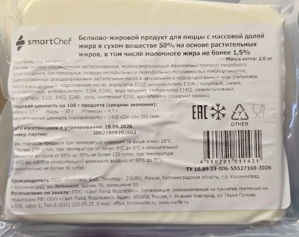 875₽/2кг