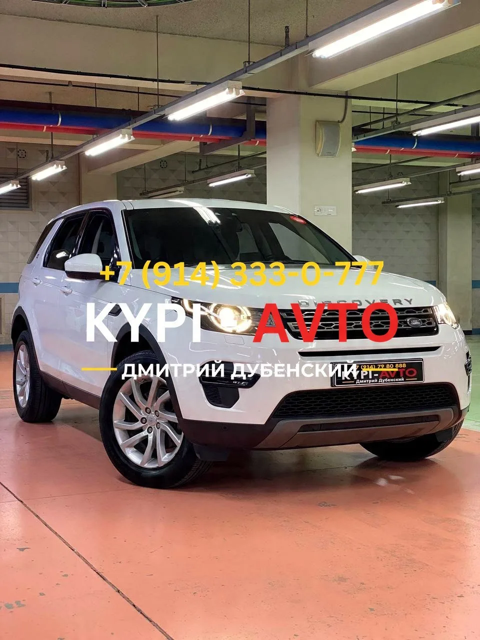 ♦️СПЕЦ цене 1.⁠590.⁠000р🚨🚨4WD