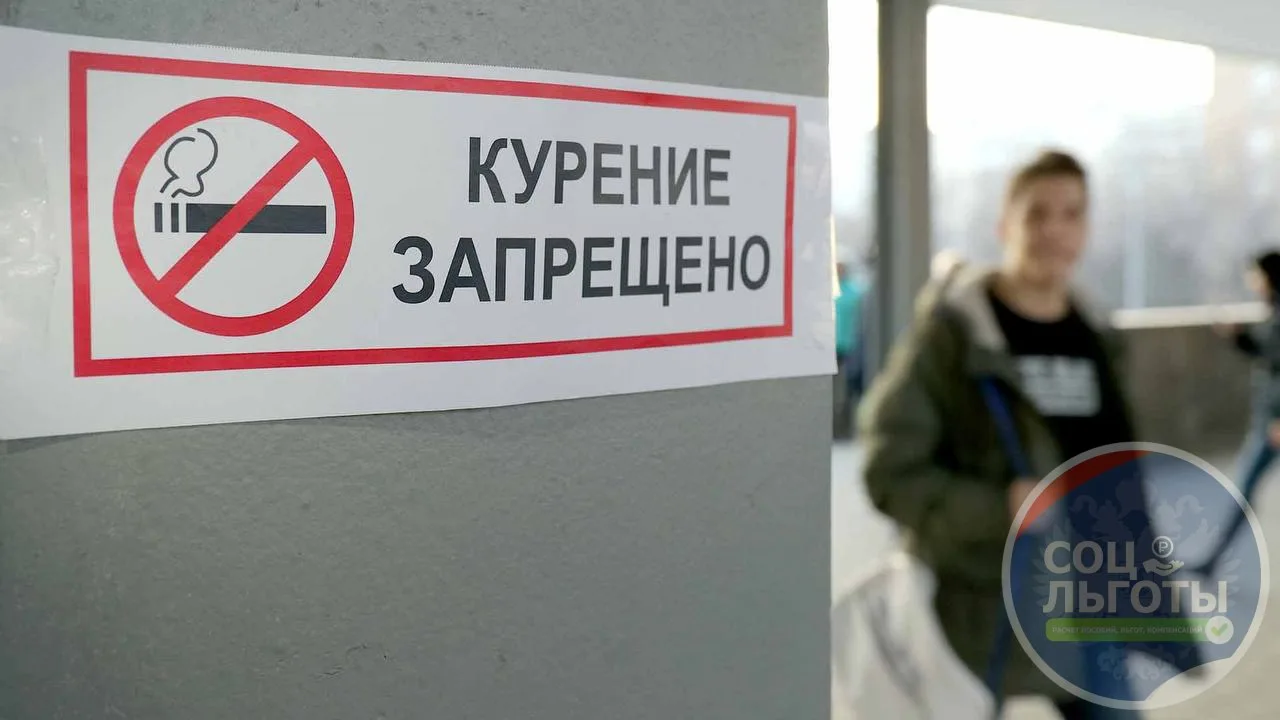Штрафы за курение и алкоголь могут стать выше: в Госдуме рассматривают законопроект
