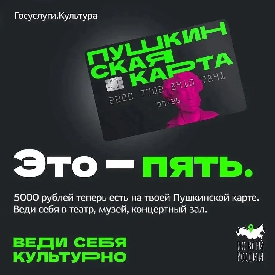 В Курской области появился портал «Пресскульт46» presscult46.ru/, посвящённый культурно...