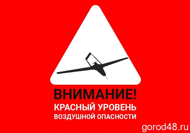В Липецке воют сирены