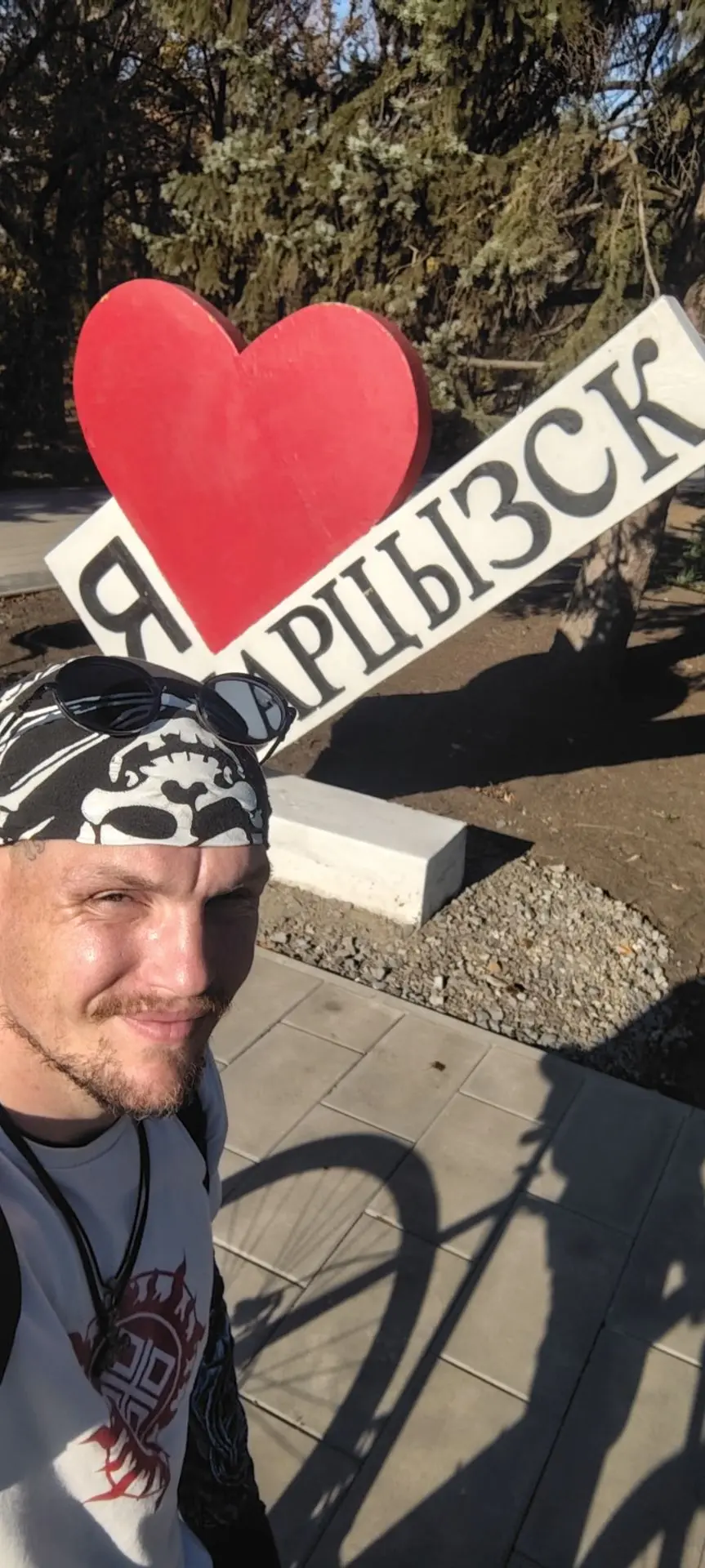 Немного фотографий с достопримечательностями города. 😊☀️🍁🚩✊