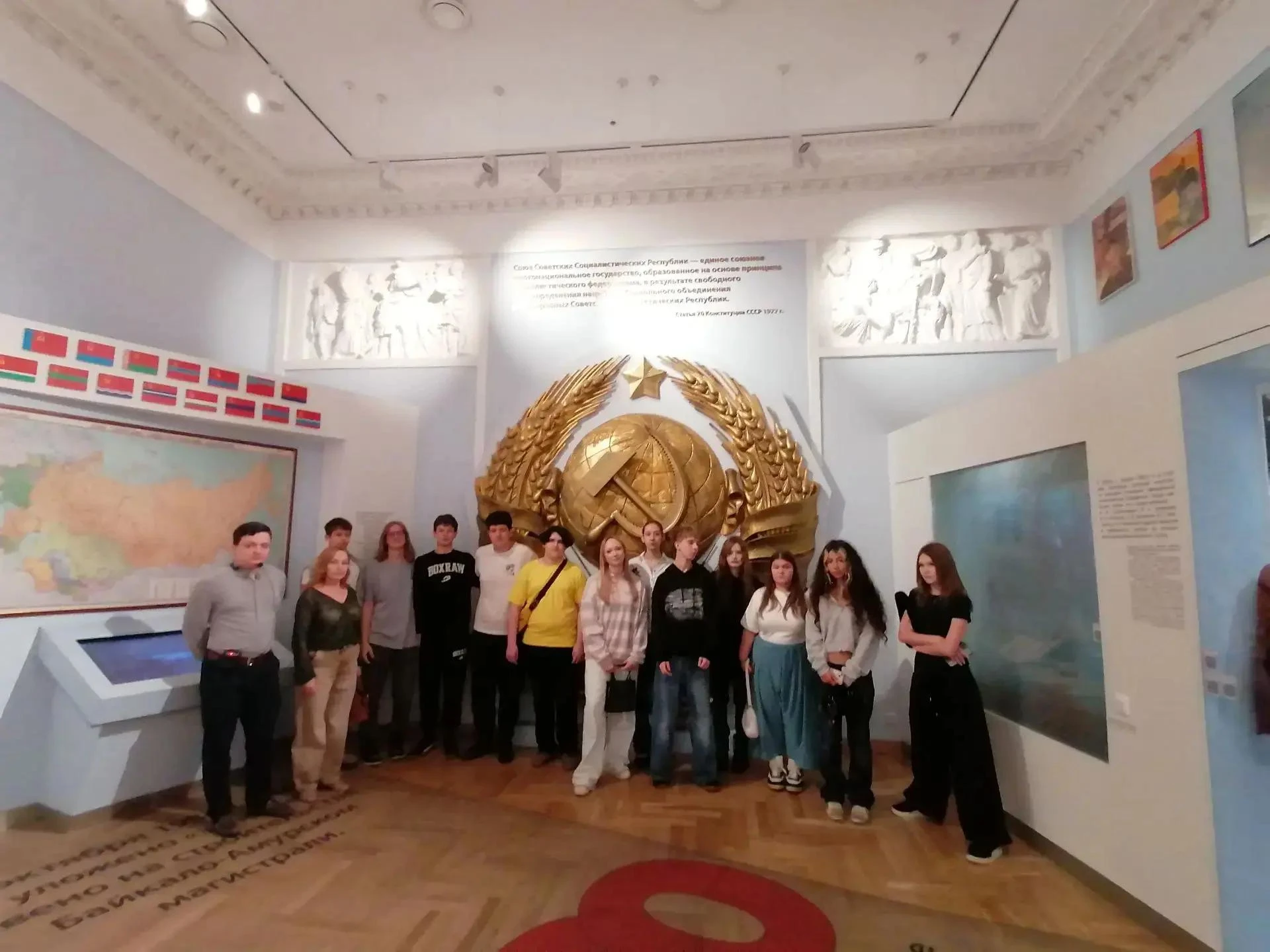 🏛️ Учебная экскурсия: Музей современной истории России