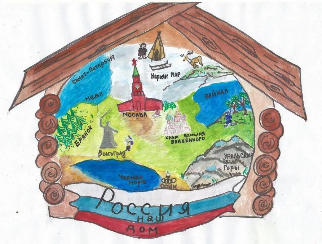 🎨✨ Поздравляем победителей муниципального творческого конкурса «Россия — наш общий дом!»!