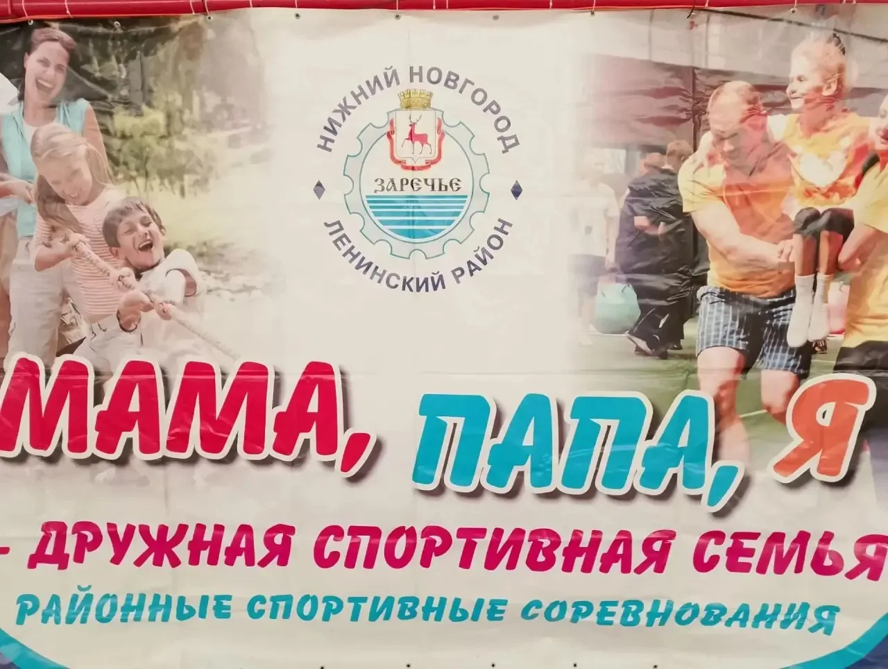 Сегодня, 10 октября у нас в ФОКе проходил школьный этап городских соревнований "Спортив...