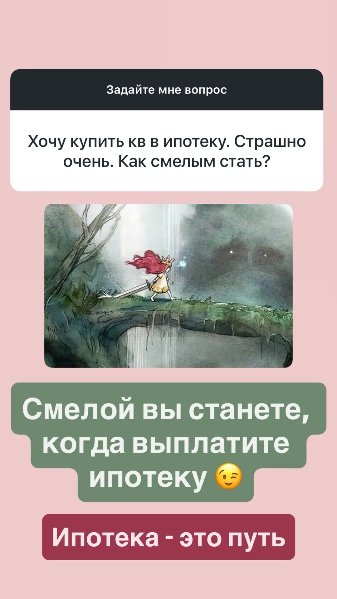 Мы начали! https://mamaterapia.ru/stress1010