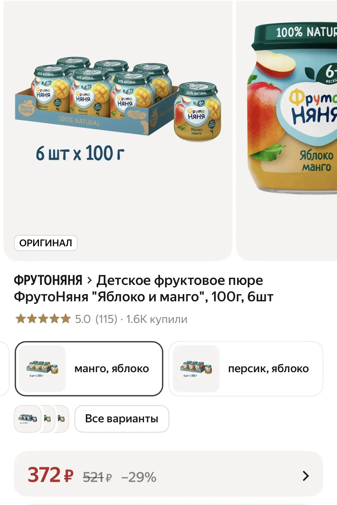 https://market.yandex.ru/cc/BJAGG8