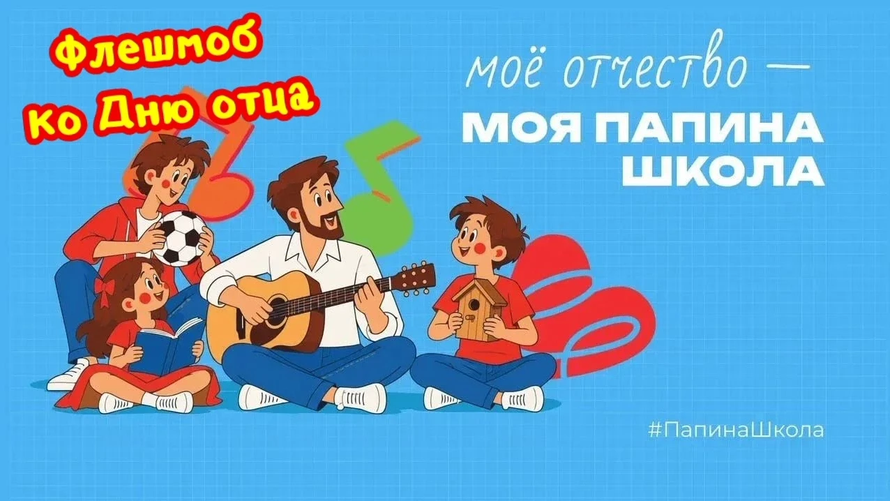 ❗ПОСТ УЖЕ ВЫШЕЛ 🔥
