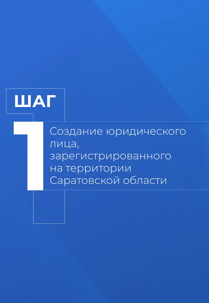 ⚙ Столыпинский индустриальный парк полностью готов к приему резидентов. Инвесторам дост...