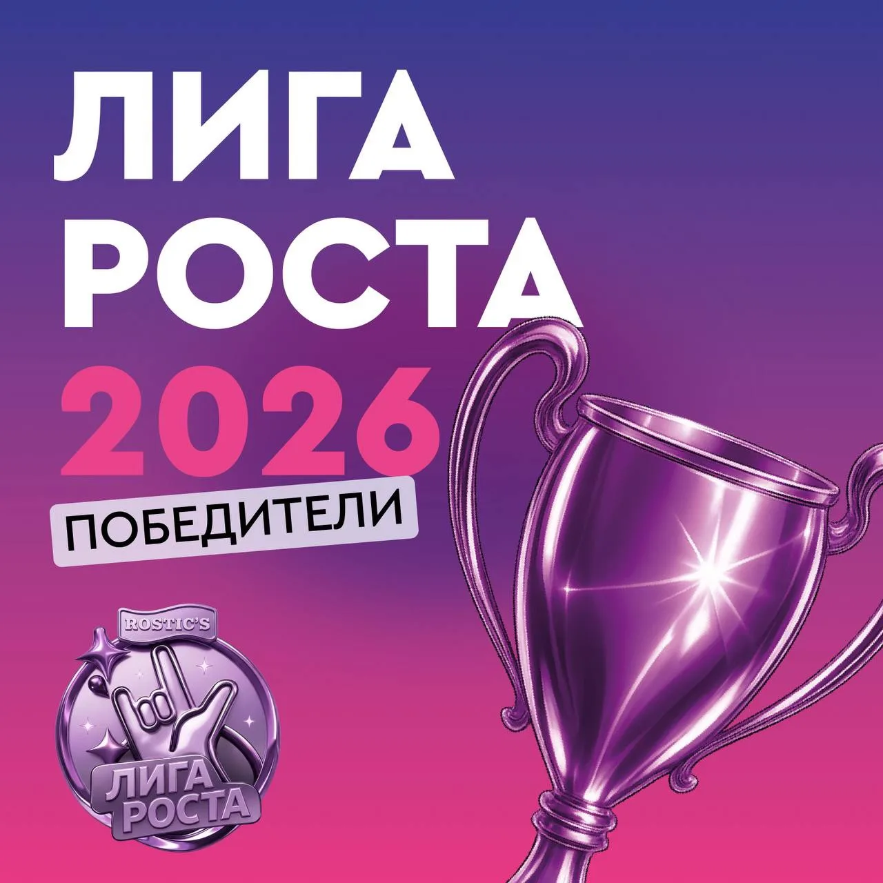 🤘ДРУЗЬЯ!