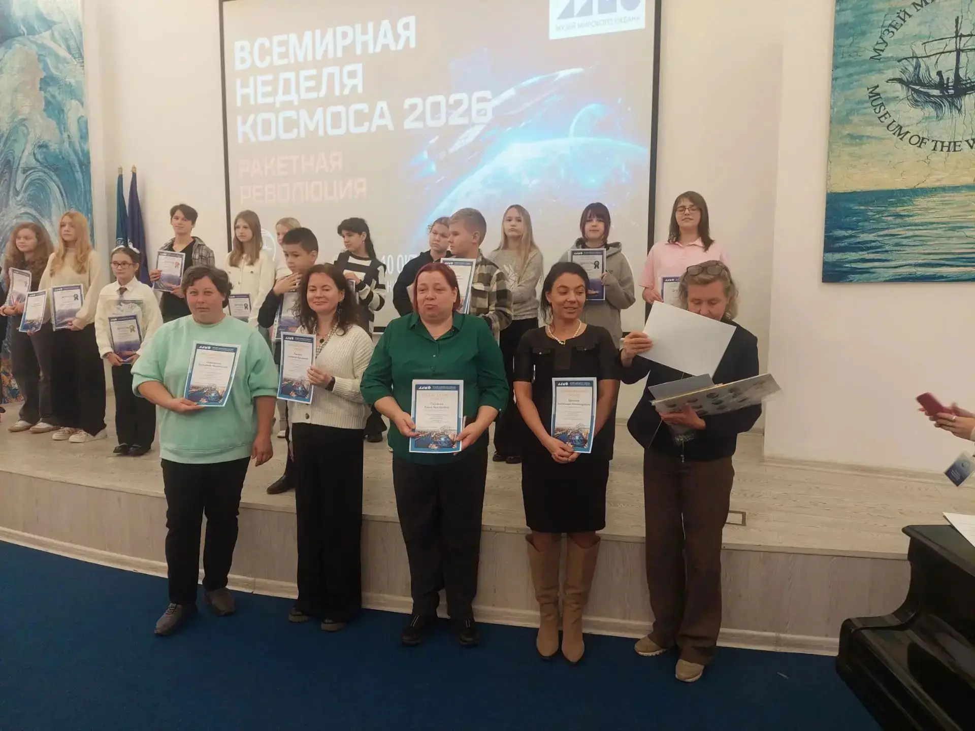Учащиеся нашей школы приняли участие в конкурсе «Море и космос», которое проводил Музей...