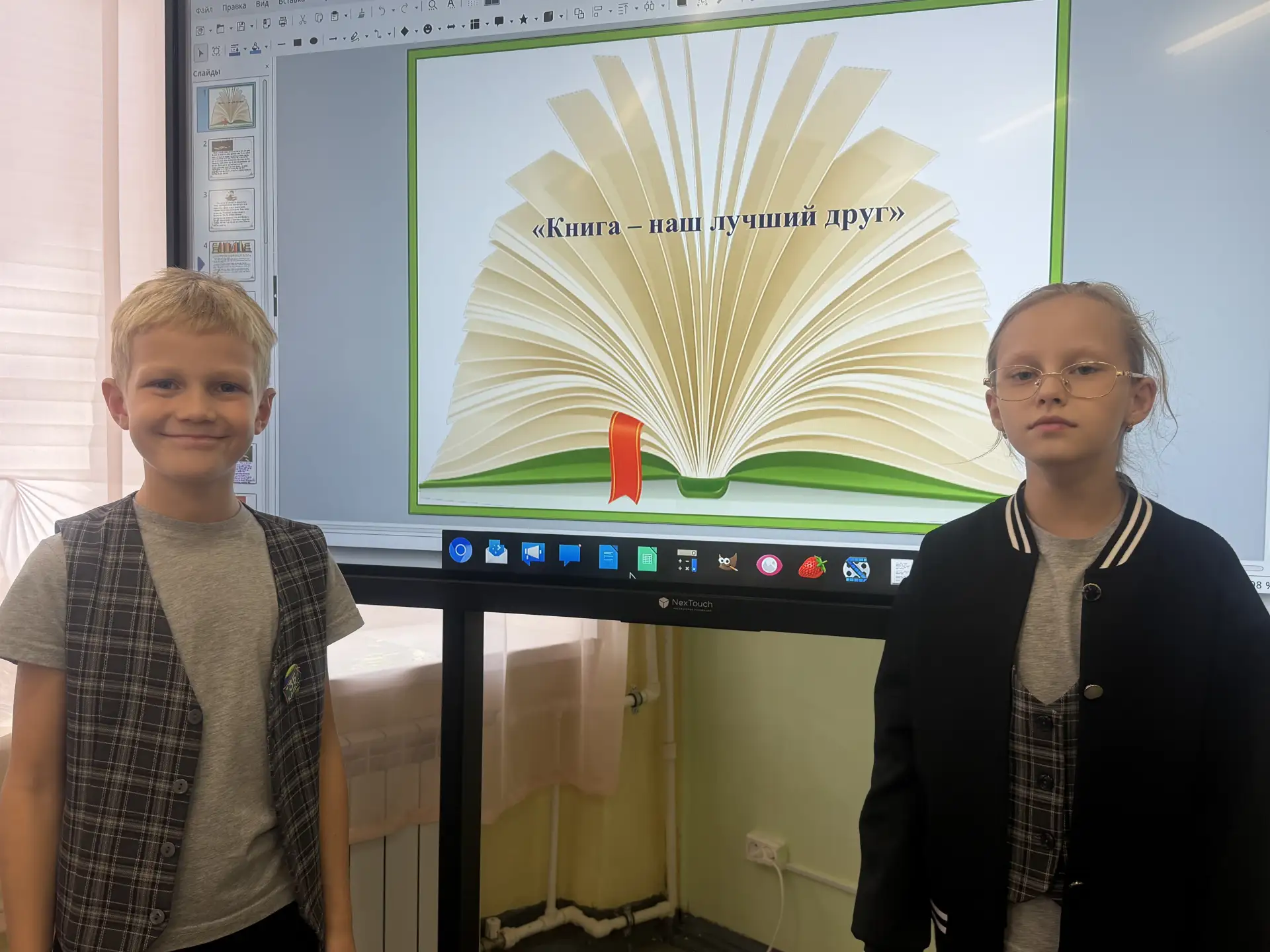9 октября  в 3 «Б» классе прошел классный час на тему «Книга - источник знаний и наш др...